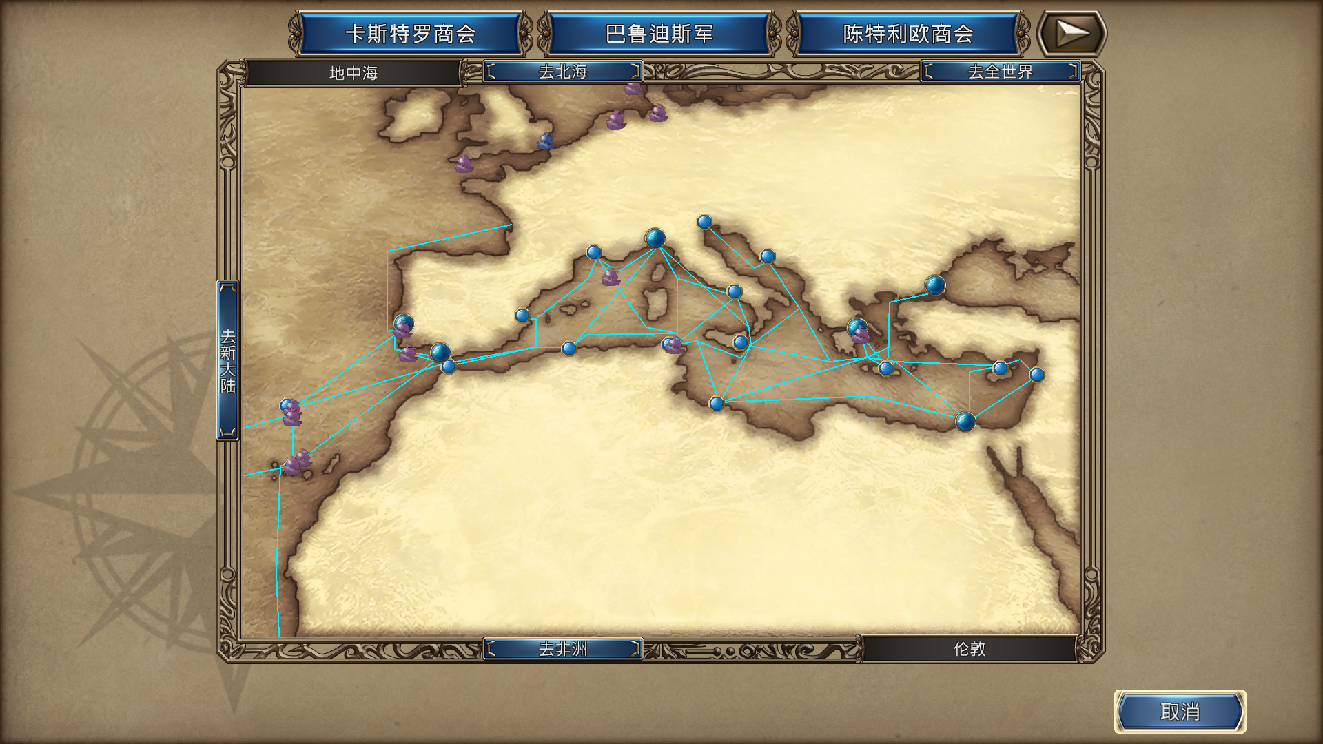 占领东亚全部城市